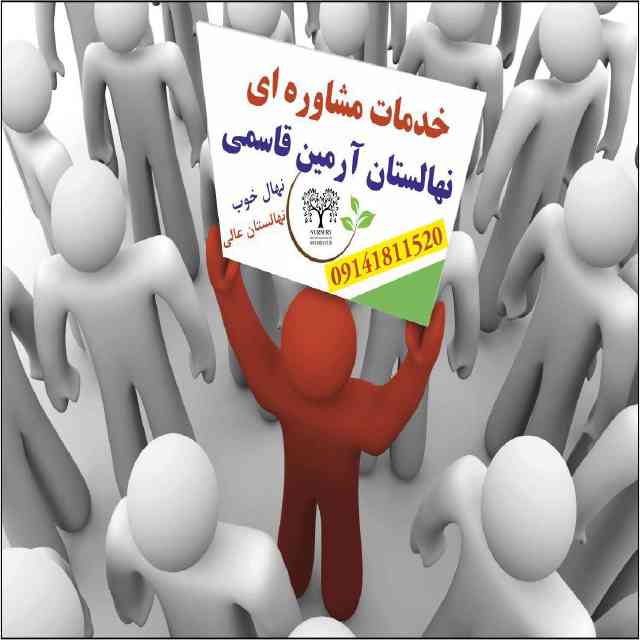 تصاویر نهال گردو یالووا 3